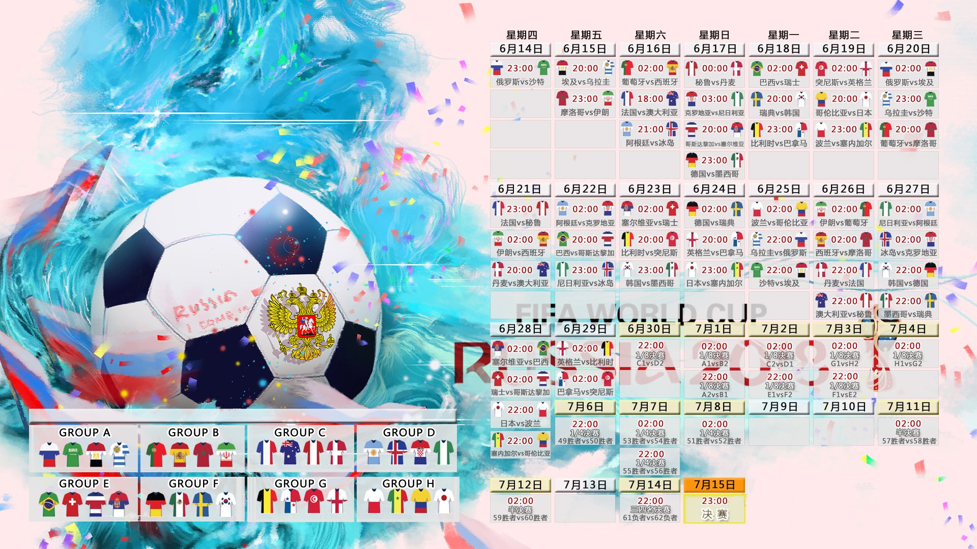 樊振东无悬念3-0晋级,实力碾压对手,樊振东晋级16强